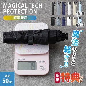 �}�W�J���e�b�N�v���e�N�V���� 50cm ���J���p �܂肽���ݎP Slim Flat �J�P ���P �ꋉ�Ռ� UV�J�b�g �y�� ���f�B�[�X �����Y ���~�j�T�C�Y MAGICAL TECH PROTECTION ���n �����Y���P �j�����p �܂��ݎP