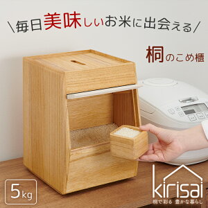 kirisai ˂̂ߟC 5kg ˂̕Ăт ꍇt  ؐ ː  h h CXXgbJ[ RpNg  ˂̕ğC Ă̕ۑ ۑe X^bLO BLX^[ ȒP o