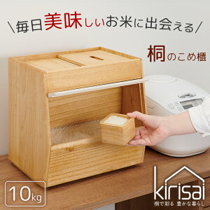 kirisai ˂̂ߟC 10kg ˂̕Ăт ꍇt  ؐ ː  h h CXXgbJ[ RpNg  ˂̕ğC Ă̕ۑ ۑe X^bLO BLX^[ ȒP 