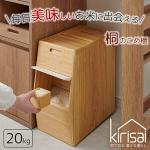 kirisai ˂̂ߟC 20kg ˂̕Ăт ꍇt  ؐ ː  h h CXXgbJ[ RpNg  ˂̕ğC Ă̕ۑ ۑe X^bLO BLX^[ ȒP 