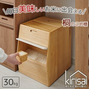 kirisai ˂̂ߟC 30kg ˂̕Ăт ꍇt  ؐ ː  h h CXXgbJ[ RpNg  ˂̕ğC Ă̕ۑ ۑe X^bLO BLX^[ ȒP 