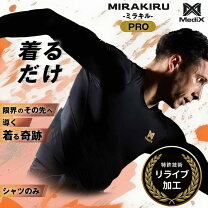 楽天市場】リライブシャツαの通販