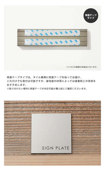 楽天市場】ミニチュア表札 屋内・屋外兼用 petite piccola（プティ 