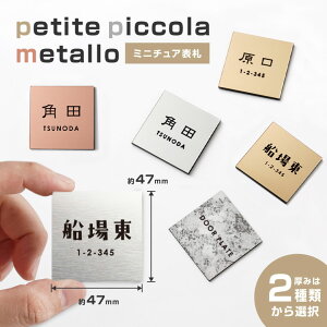 ~j`A\D EOp petite piccolaiveBEsbRjwveBsxmetallo Xփ|XgAz{bNXAItBX}V̏W|XgAbJ[ɁBIׂ}Olbg^Cv