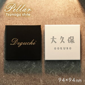 ^C\D 和ɂ҂͂܂鐳`^Cv Pillaris[j94mm×94mm I[_[Ch t sv [}  Ԓn O ˌ X  }V OΉʃe[v 