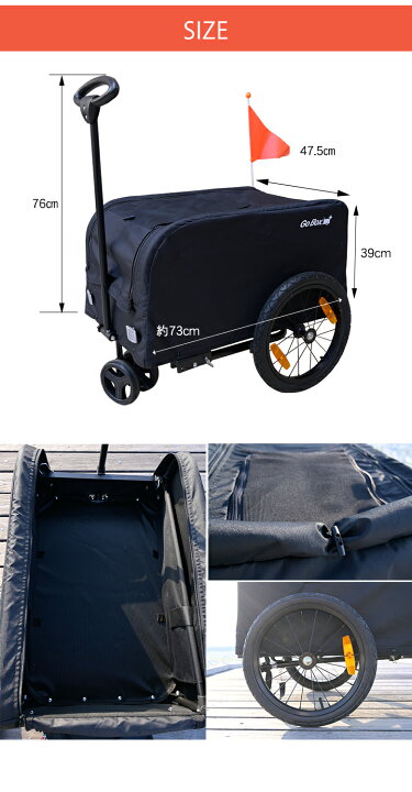 楽天市場】GO BOX＋ ゴーボックス キャリーワゴン サイクルトレーラー 