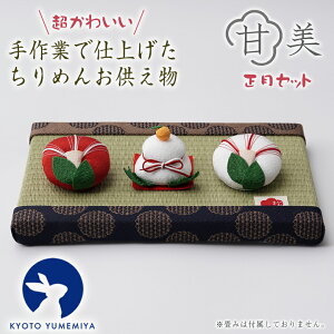 ÔyZbgz3Zbg 킢  ߂׍H d  @ ̉  䋟 {̎lG N  w   ` `H| CeA G KYOTO YUMEMIY