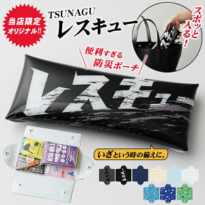 TSUNAGUXL[ hЃ|[` hЃP[X A҃Zbg Zbg ԍڗphЃZbg ~jhЃZbg pgC gуgC gуzCbX V[g }XN ً}A MLp 
