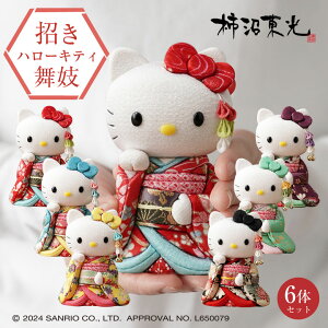 n[LeBiWj6̃Zbg LeB LeB LeB n[LeB l`  R{ av[g ObY ` ؖڍݐl` HELLO KITTY l L `l` T