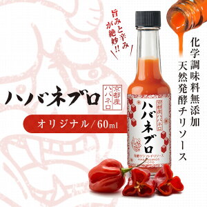nolu IWi 60ml sYnol yNtg`\[X wY nol\[X S|  y Nx Z nol  hIȐh | HABANEBROS KYOTO  