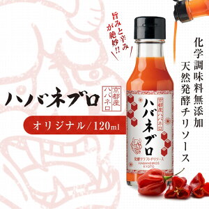 nolu IWi 120ml sYnol yNtg`\[X wY nol\[X S|  y Nx Z nol  hIȐh | HABANEBROS KYOTO  
