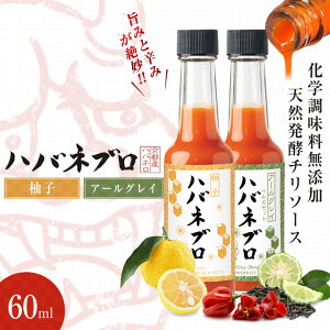 nolu Mq A[OC 60ml sYnol yNtg`\[X wY nol\[X S|  y Nx Z nol  hIȐh | HABANEBROS KYOTO 