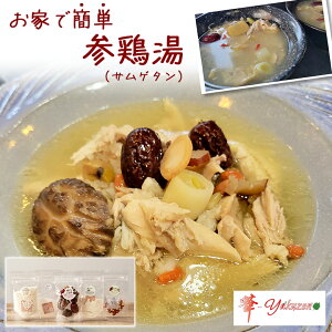 Q{ RecipeKit(2`3lO) -Yakuzen Q{ TQ^ X[vLbg Lbg { lQ  l炵 aC ×{ H ȒP  Y V  gg a
