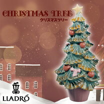 楽天市場】リヤドロ クリスマスツリーの通販