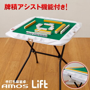 ł AMOS Lift AX tg Ŗ ő vσAVXg@\t }[W  e[u ܂肽 ܂ X RpNg __ }[Npu 17ڈ