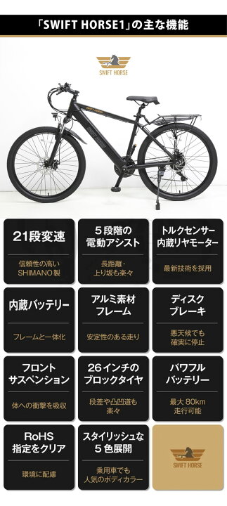 楽天市場】業界トップレベル、21速新感覚のスポーツサイクル 
