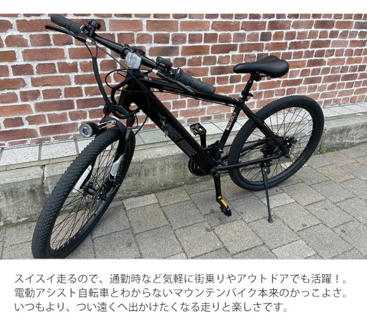 楽天市場】業界トップレベル、21速新感覚のスポーツサイクル 