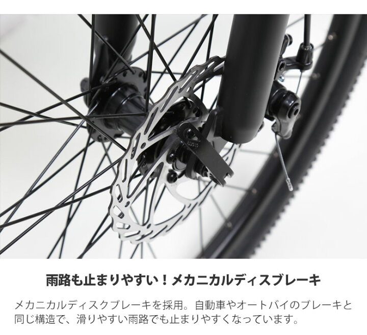 楽天市場】業界トップレベル、21速新感覚のスポーツサイクル 
