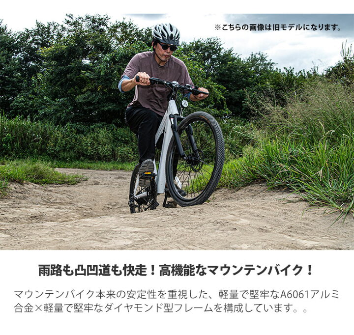 楽天市場】業界トップレベル、21速新感覚のスポーツサイクル 