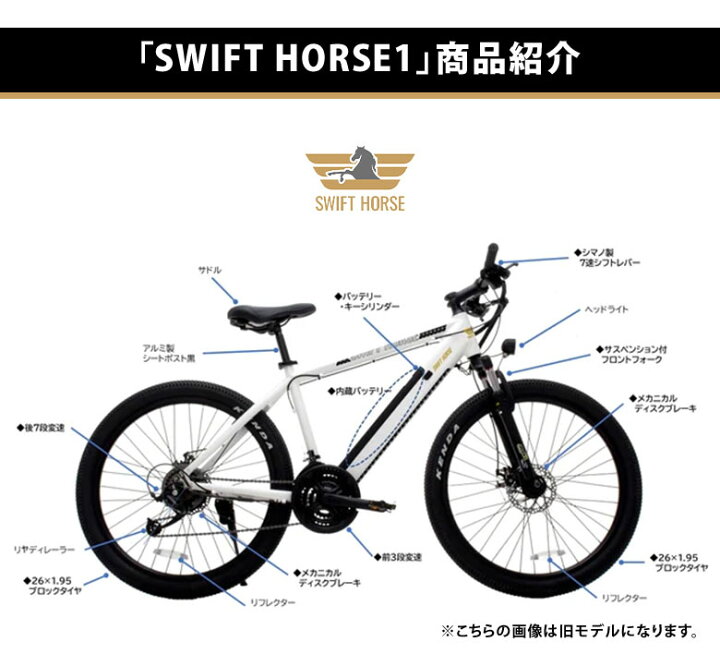 楽天市場】業界トップレベル、21速新感覚のスポーツサイクル 