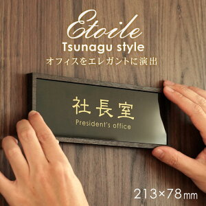 TCv[g  sv \D ItBX\D EtoileiGg[jؘgt S[h̃[v[g ItBX؂₩ɍʂB213×78mm   hAv[g T