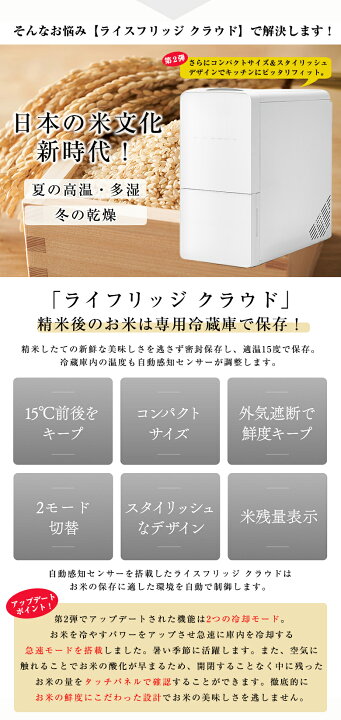 楽天市場】【3600円OFFクーポン利用可！】【豪華特典付き！】ライス 
