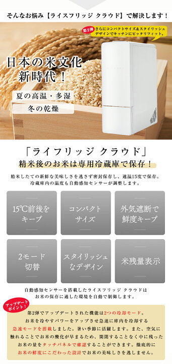 楽天市場】【3600円OFFクーポン利用可！】【豪華特典付き！】ライス 