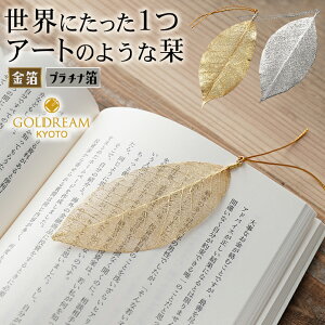 ̗tx GOLDLEAF bookmark  v`i ubN}[J[ ubN}[N  x S[h[t {̗t ؂̗t ؂̖ t A[ĝ悤Ȟx ̗tς̞x  S[h[ 