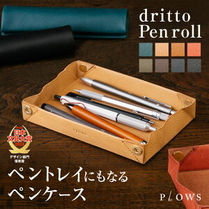 dritto Pen roll hbg y[ [yP[X ygC yP[X  pi [  MLp ML RpNg Vv ~j} y  ^ ꖇv {v