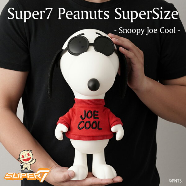 Super7 スヌーピー スーパーサイズ Joe Cool フィギュア PN017 Peanuts SuperSize SNOOPY Snoopy PEANUTS スーパー7 ピーナッツ スヌーピー ジョークール グッズ アメリカ雑貨 オブジェ フィギア 大 ビッグ 大きい ビッグサイズ