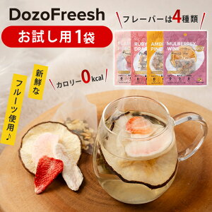 DozoFreesh HOT�t���[�c�e�B�[�E�����J�b�v�i�������p�j ONE CUP �t���[�c �h���C�t���[�c �ʕ� �h���C�t���[�c�e�B�[ �z�b�g�e�B�[ �z�b�g �z�b�g�h�����N �e�B�[�p�b�N �H�ׂ��� �m���J�t�F