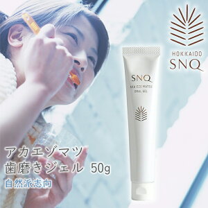 AJG]}c WF 50g ݂  SNQ XN AKAEZOMATSU Rhu VRf \h L\h C̏ ȍ ̃j̏  C L  j zCgj