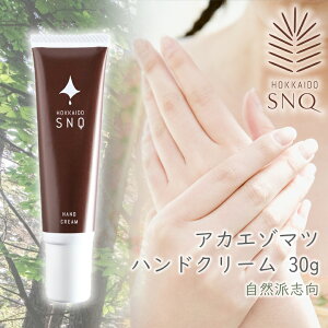 AJG]}cnhN[ 30g nhPA SNQ XN AKAEZOMATSU HAND CREAM Rhu VRf Rfފ q 蔧̕ێ 蔧 ێ e 邨 ϕi e RX