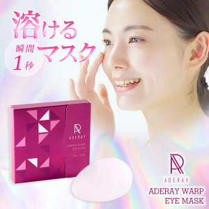n}XN ADERAY WARP EYE MASK AfC [vAC}XN ڌp NMN qA_ u1b n tFCV}XN e {