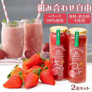 ygݍ킹Rzx[c~N̑f 2{Zbg 200g   t   x[c ~N ʓ t[c gbsO Y Y  Â JtF  {I 