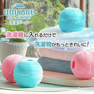 jPA hN^[h[ {[ UNICARE Dr.LAUNDRY h[{[ UNICARE{[ @ɓ邾 h c^ @  zR S~  ybg̖ ̖  VR