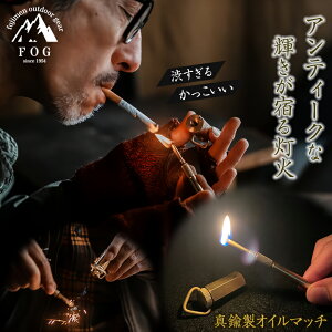 ^JIC}b` FOG oil match AeB[N o[i[ C^[  ^oR ΂  ^ E\N ZIPPO a  JԂg Vv X^CbV ^ ֗ 