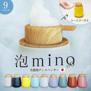 yR[X^[tzAmino fBXyT[ 300ml {  e nh\[v A\[v A lߑւ Z  qI Vv V Jȕ炵 ؖڒ A k CeA 
