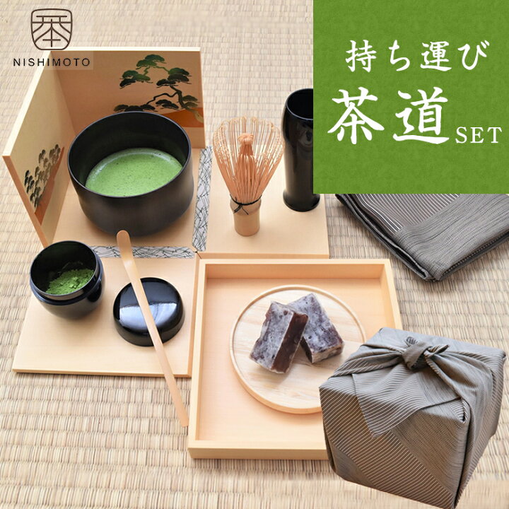 楽天市場】持ち運び茶道具 西本 喫茶箱 白木地(ナチュラル) / 松 