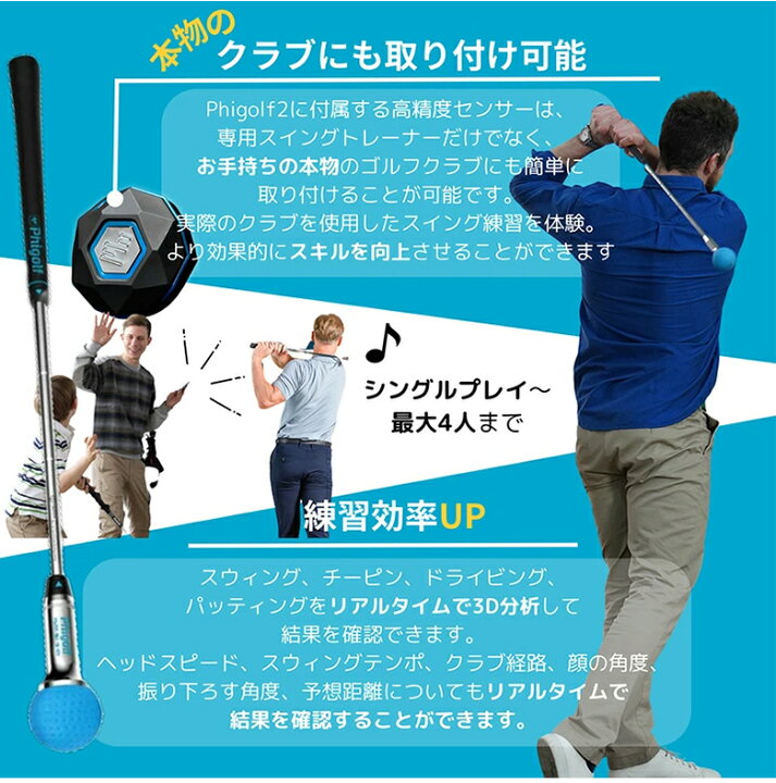 楽天市場】Phigolf2 ファイゴルフ2 家庭用ゴルフシミュレーター ゴルフ 