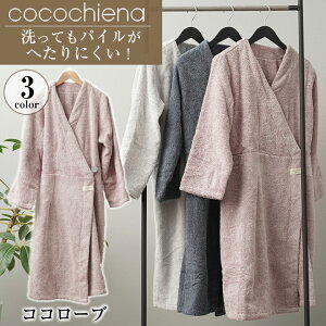 RR[u cocochiena sauna RR`Gi TEi oX[u oX|` TEi|` XCb`pC }CNt@Co[  ӂӂ ӂ ӂ z _炩 ₳ D