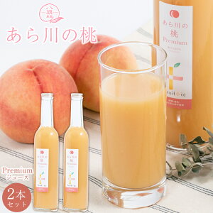 ̓ PremiumW[X 500ml×2{ _ W[X uh ̓  s[` a̎R I̐s R hN ʎ~bNXW[X t[c ʎ Xg[g _h