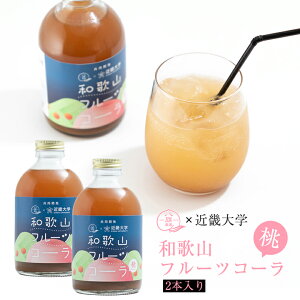 a̎Rt[cR[ @250ml@2{ NtgR[ R[ _ W[X  s[` a̎R I̐s R hN ʎ~bNXW[X t[c ʎ Mtg 蕨 
