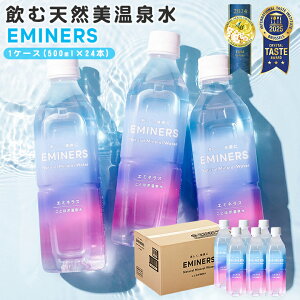 EMINERSy500ml×24{zG~lX R_ ~lEH[^[  VR  AJ  Y_fCI VJ _CGbg N e ^PC_  JVE }OlVE Ƃ