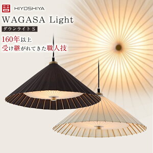 WAGASA Light y_g _ECg Si600mm×H230mmjWLD600 g̏Ɩ aP̋Zppy_gƖ aPCg aPƖ aPv aƖ g  킢 `Z