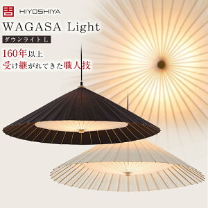 WAGASA Light y_g _ECg Li1000mm×H300mmjWLD1000 g̏Ɩ aP̋Zppy_gƖ aPCg aPƖ aPv aƖ g  킢 `Z