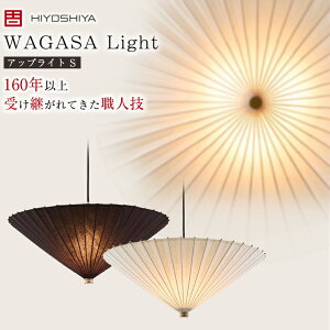 WAGASA Light y_g AbvCg Si600mm×H220mmjWLU600 g̏Ɩ aP̋Zppy_gƖ aPCg aPƖ aPv aƖ g  킢 `Z