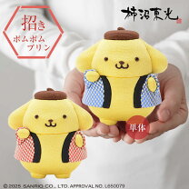 楽天市場】ポムポムプリン 手作りの通販