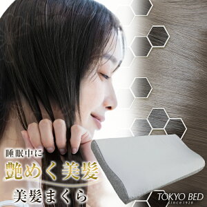 ܂ xbh TOKYO BED    ÓdC} lbNs[ Jo[t   Qh~ VN^b` Ki ᔽ ᔽ ܂ }N Q Ch L 