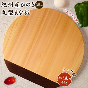 IBYЂ̂ی^܂Ȕ 35cmy~ߕtz^܂Ȕ Ђ̂̊ی^܂Ȕ ؐ܂Ȕ Ђ̂ O ؐ JbeBO{[h MANAITA ה ܂  킢  ݂艺p